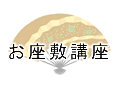���m�@�V�ܗ����@�]�F�O�@�����~�u��